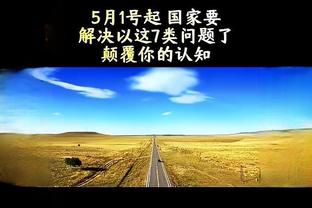 降维打击！韩旭上半场7投全中 砍下17分4板4帽1助制霸攻防