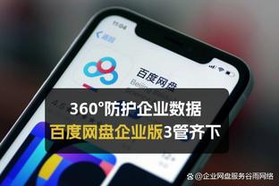 标晚：切尔西不想再在赛季中途换帅，解雇波帅得赔超1000万镑